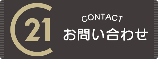 contact-banner